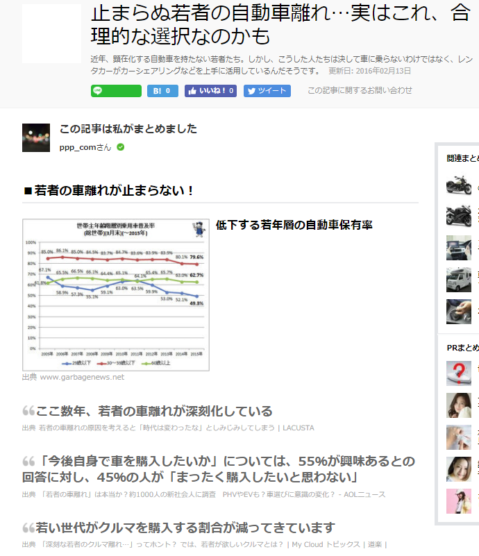 今日保存した最高の画像を転載するスレ 850 [無断転載禁止]©bbspink.com	YouTube動画>8本 ->画像>994枚 