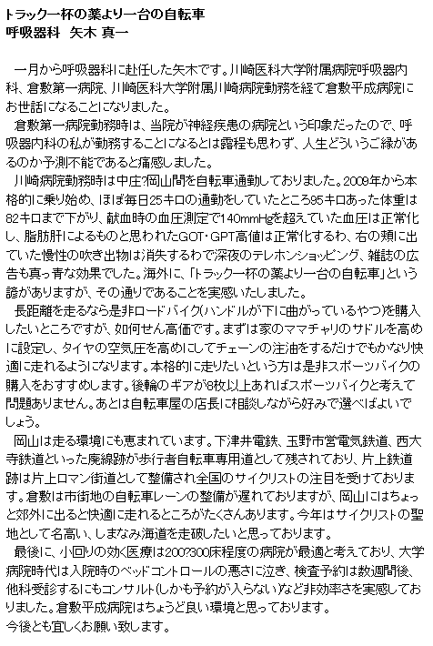 今日保存した最高の画像を転載するスレ 748 [無断転載禁止]©bbspink.com	YouTube動画>7本 ->画像>1055枚 