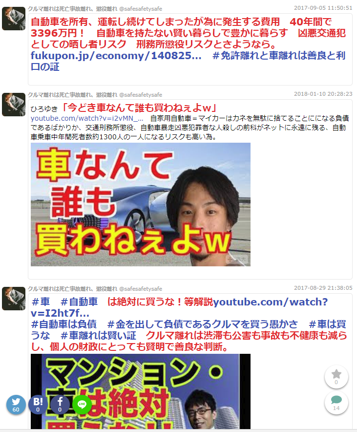 今日保存した最高の画像を転載するスレ 844 [無断転載禁止]©bbspink.com	YouTube動画>1本 ->画像>1061枚 