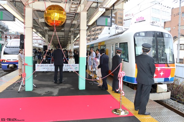 JR東日本、「きらきらうえつ」が運行開始15周年　新潟駅で記念セレモニーを開催