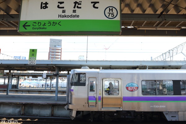 EC5A3357