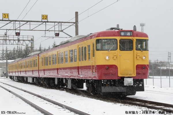 JR東日本、普通「弥彦桜絵巻号」を運転！