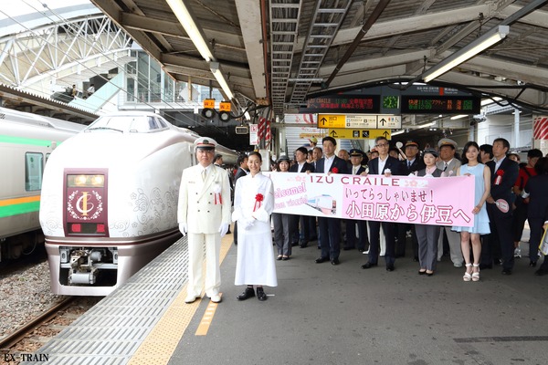 JR東日本、「IZU CRAILE（伊豆クレイル）」がデビュー　小田原駅で出発式を開催！