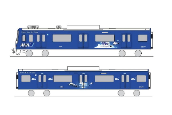 keikyu-ANA