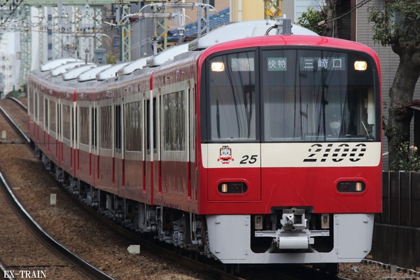 京浜急行電鉄、貸切列車「みうら元旦号」を1月1日に運転 12月7日より参加者を募集！