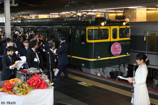 【フォトレポート】特別な「トワイライトエクスプレス」ラストラン、大阪駅で最終到着式を開催！