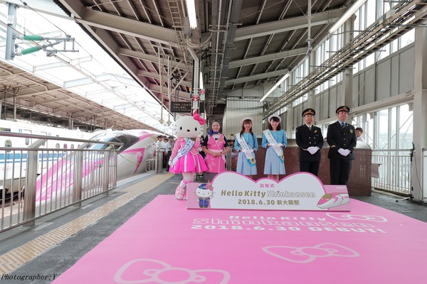 JR西日本、「ハローキティ新幹線」が運転を開始　新大阪駅で出発セレモニーを開催