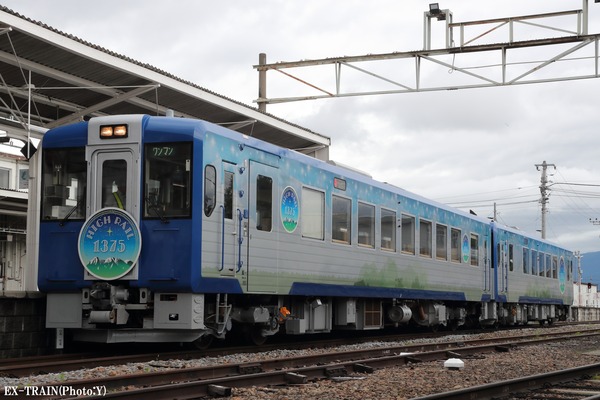 【フォトレポート】JR東日本、7月より運転を開始する小海線「HIGH RAIL 1375」を報道陣に公開
