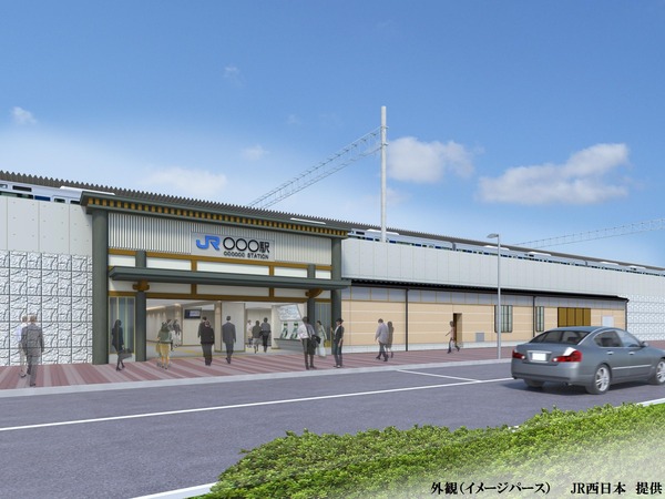 JR西日本、JR京都線摂津富田・茨木間に2018年春に新駅を開業！