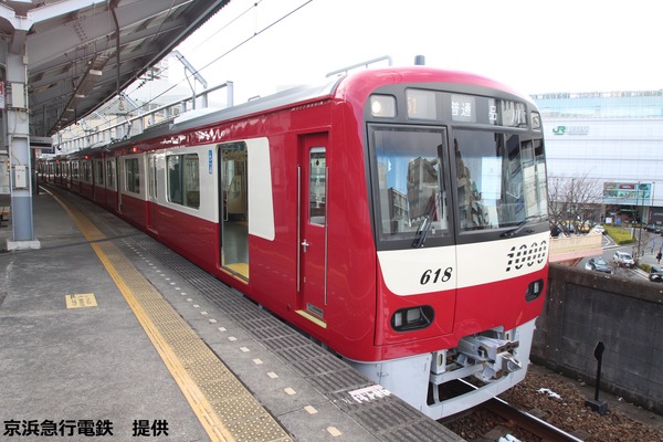 京浜急行電鉄、ステンレス車全面塗装車両が1月24日より運転を開始