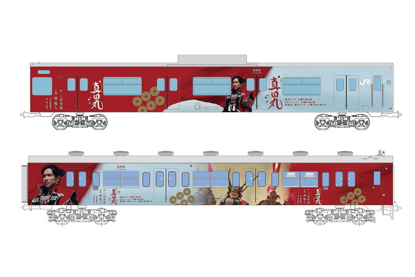 JR西日本、大河ドラマ「真田丸」ラッピング列車を大阪環状線、和歌山線で運行！