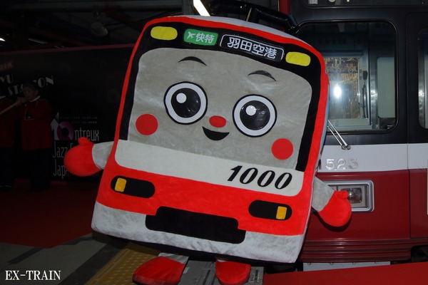 京浜急行電鉄、「けいきゅん」も参加、東京シティ競馬で「キャラクターレース」を8月18日に開催！
