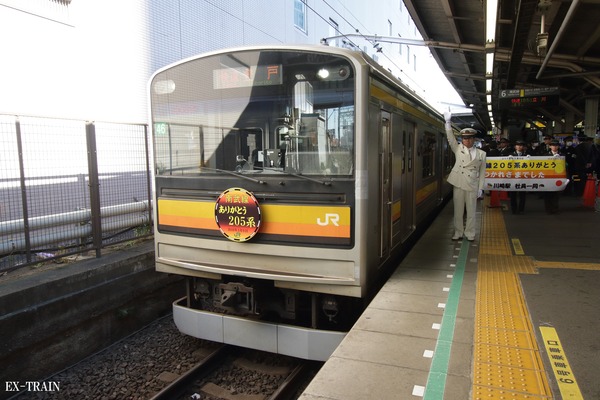 JR東日本、南武線205系が「ありがとう運転」でラストラン！