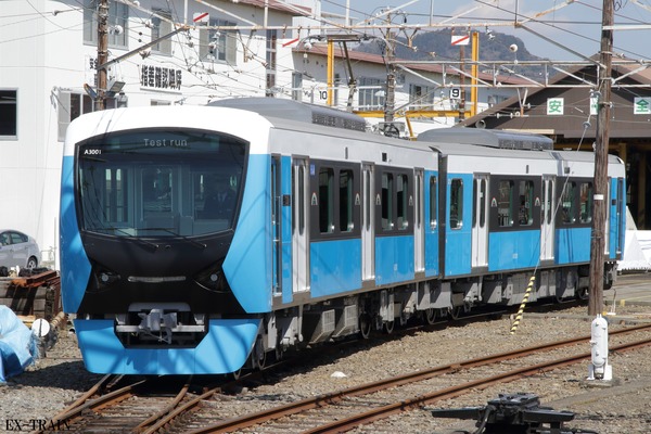 静岡鉄道、「2016しずてつ電車まつり」を9月17日と18日に開催！