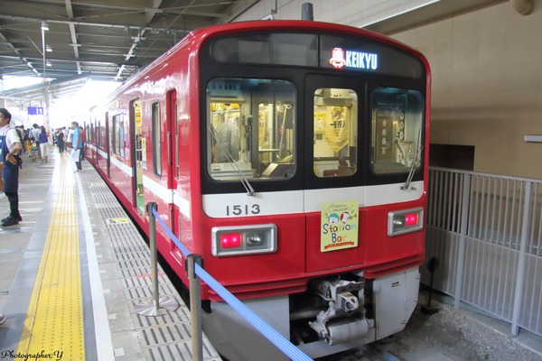 京浜急行電鉄、「京急川崎ステーションバル」開催　電車内でジャズライブを開催