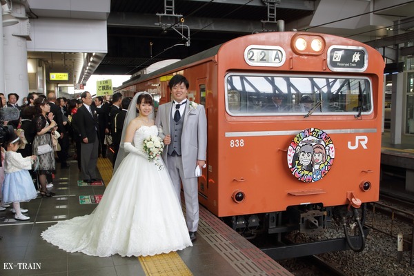 JR西日本、いい夫婦の日　大阪環状線初の「ブライダルトレイン」運転！