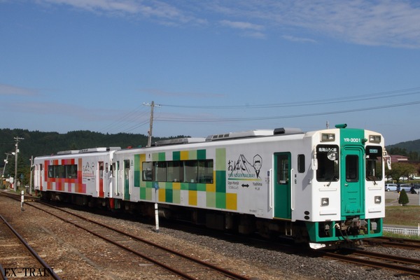 由利高原鉄道、第6回「かかし列車2016」運行に合わせてオリジナルかかしを9月1日より募集！