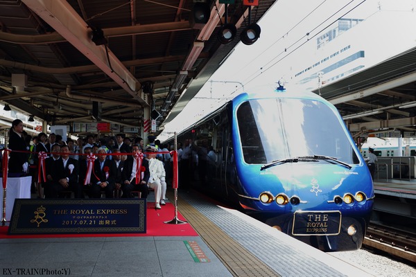 伊豆急行、伊豆観光列車「THE ROYAL EXPRESS」が運転を開始　JR横浜駅で出発式を開催！