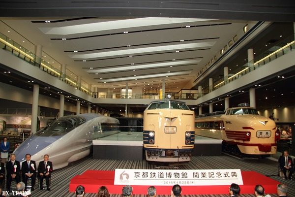 JR西日本、京都鉄道博物館開業記念式典を開催！