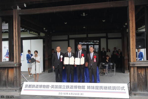 JR西日本、英国国立鉄道博物館と京都鉄道博物館の姉妹提携継続調印式を開催！