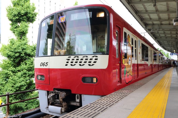 京浜急行電鉄、リラックマ15周年×京急120周年記念、イベント電車「赤い電車でおでかけ！リラックマのイチゴケーキ号」を運転