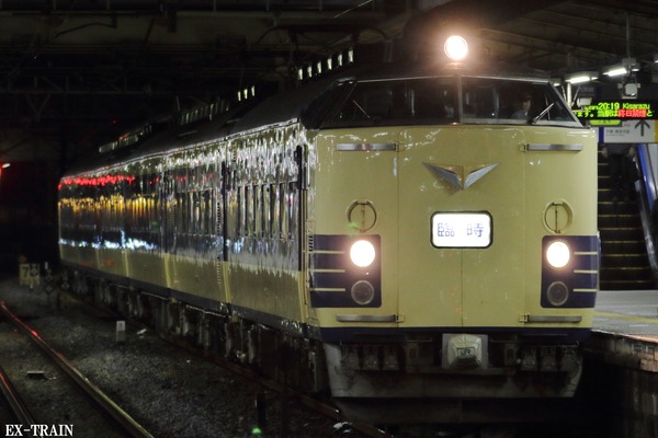 JR東日本、特急形寝台電車583系車両展示会の概要を決定