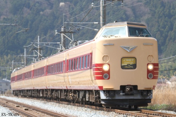 日本旅行、JR西日本福知山支社所属の車両を使用して「ありがとう381系国鉄色の旅」を発売！