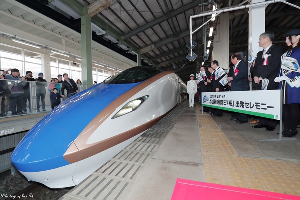 JR東日本、上越新幹線にE7系がデビュー　新潟駅で出発式を開催
