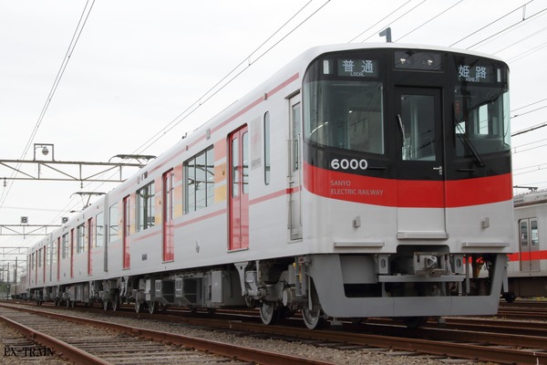 【フォトレポート】山陽電気鉄道、19年ぶりの新型車両6000系を報道陣に公開！