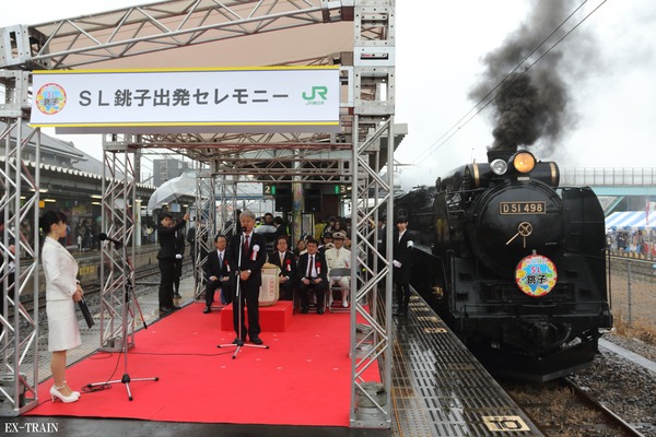 【フォトレポート】JR東日本、房総観光キャンペーンで千葉県に蒸気機関車D51が走った！