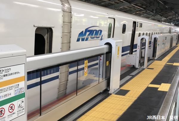 JR西日本、岡山駅新幹線ホームで「可動式ホーム柵」設置工事を開始
