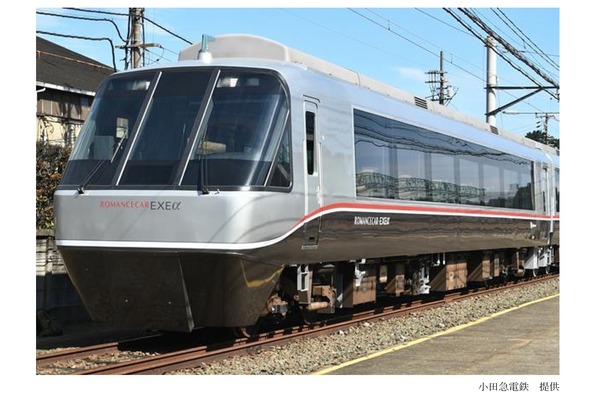 小田急電鉄、「特急ロマンスカー・EXE（30000形）」をリニューアルし、愛称は「EXEα」に！