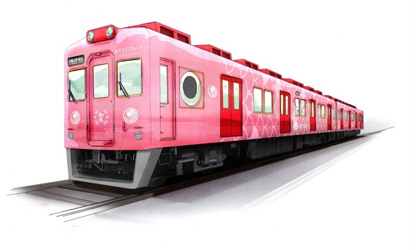 南海電気鉄道、加太さかな線に観光列車「めでたい電車」が4月29日にデビュー！