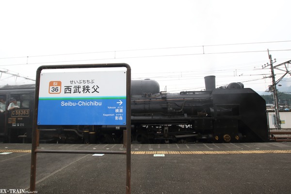 西武鉄道、1月7日・8日に西武秩父駅発のSL列車運転で乗車券セットを12月12日より限定発売！