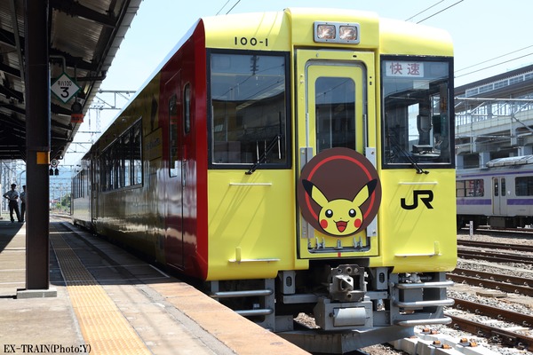JR東日本、団体臨時列車「POKÉ MON with YOU トレイン」が福島へ運転