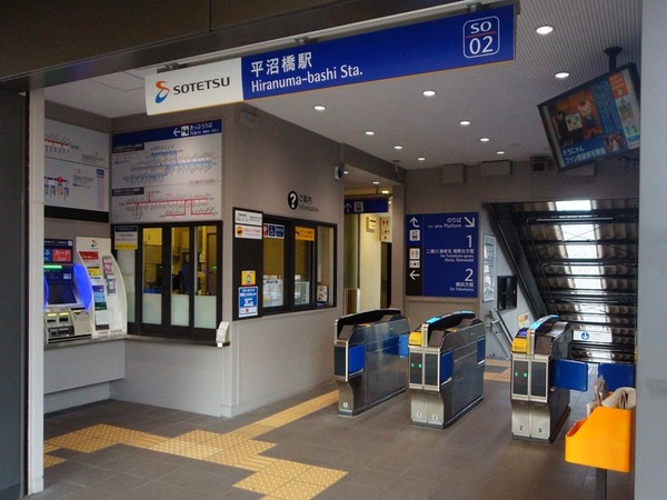 平沼橋駅(駅内)