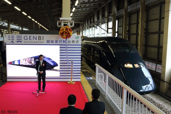 JR東日本、走る美術館「GENBI SHINKANSEN（現美新幹線）」の営業運転を開始　出発式を開催！