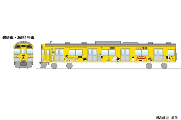 西武鉄道、台湾鉄路管理局協定締結記念列車を3月18日から運行開始！