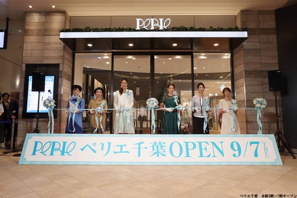JR東日本・千葉ステーションビル、千葉駅ビル「ペリエ千葉」本館2階～7階が新規オープン！