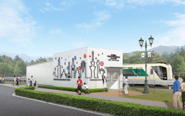 東武鉄道、東武鬼怒川線 新駅「東武ワールドスクウェア」が7月22日に開業へ