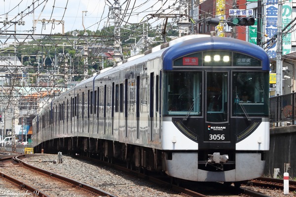 京阪電気鉄道、公衆無線LAN設備を8000系、3000系の全編成に導入