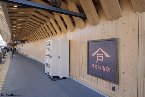 tokyu_5943
