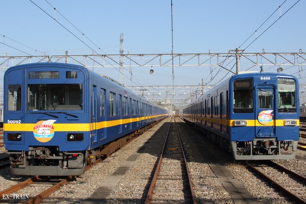 東武鉄道、東上線で活躍した行楽列車「フライング東上号」リバイバルカラー車両2編成を11月28日の運転開始を前に報道陣に公開！