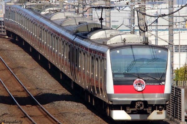 JR東日本、京葉線新木場～蘇我間開業30周年記念列車出発式を開催