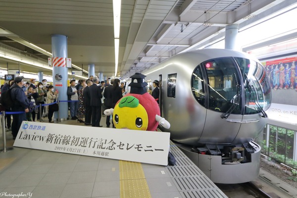 西武鉄道、新型特急車両001系「Laview」新宿線を初運行　記念セレモニーを本川越駅で開催