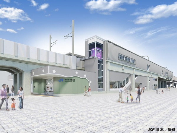 JR西日本　嵯峨野線梅小路京都西駅が2019年3月16日開業