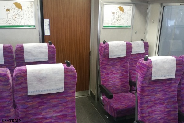JR東日本、宇都宮線で「ゆったり、おでかけ♪ 普通列車グリーン車キャンペーン」を実施