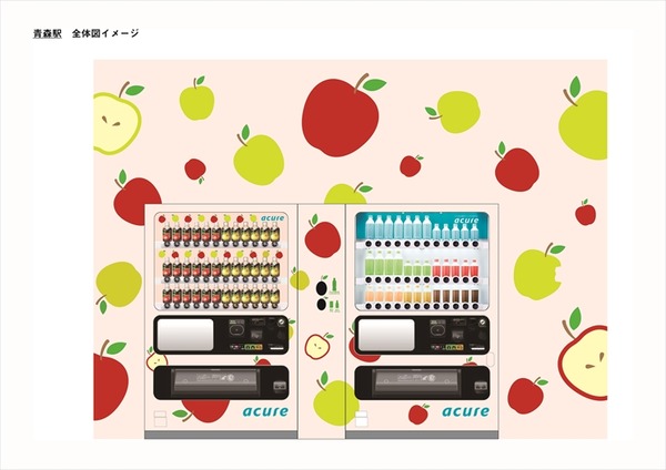 JR東日本ウォータービジネス、青森りんごジュースのふるさと青森駅・新青森駅にりんご自販機が登場