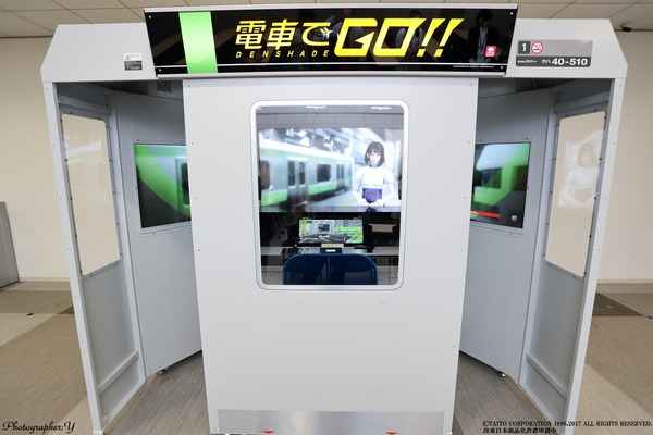 タイトー、最新作「電車でGO！！」が11月7日から稼働決定
