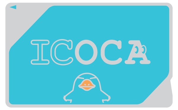 JR西日本、ICカード乗車券「ICOCA」金沢地区、新高岡へ導入！